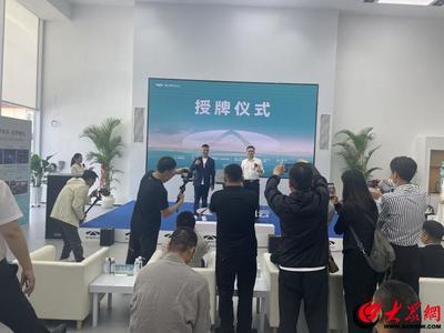 齊心聚力 瑞創(chuàng)未來(lái) | 奇瑞風(fēng)云新能源汽車臨沂豐瑞達(dá)店開業(yè) 開啟新能源開發(fā)新篇章